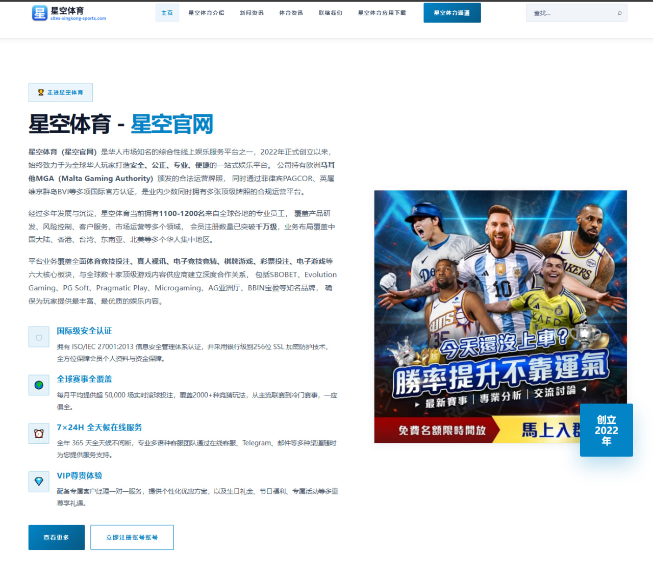 曼城后防组合进入调整期瓜迪奥拉用人变化引发战术新思考 | IMSPORTS